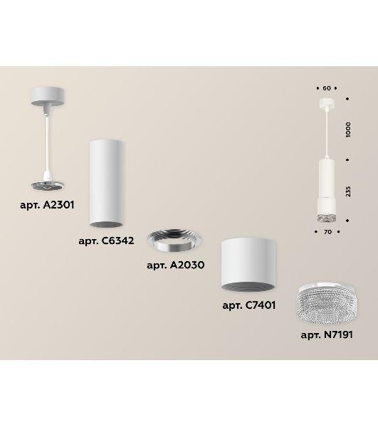 Светильник Ambrella Light XP7401001 SWH/CL белый песок/прозрачный MR16 GU5.3 (A2301, C6342, A2030, C7401, N7191)
