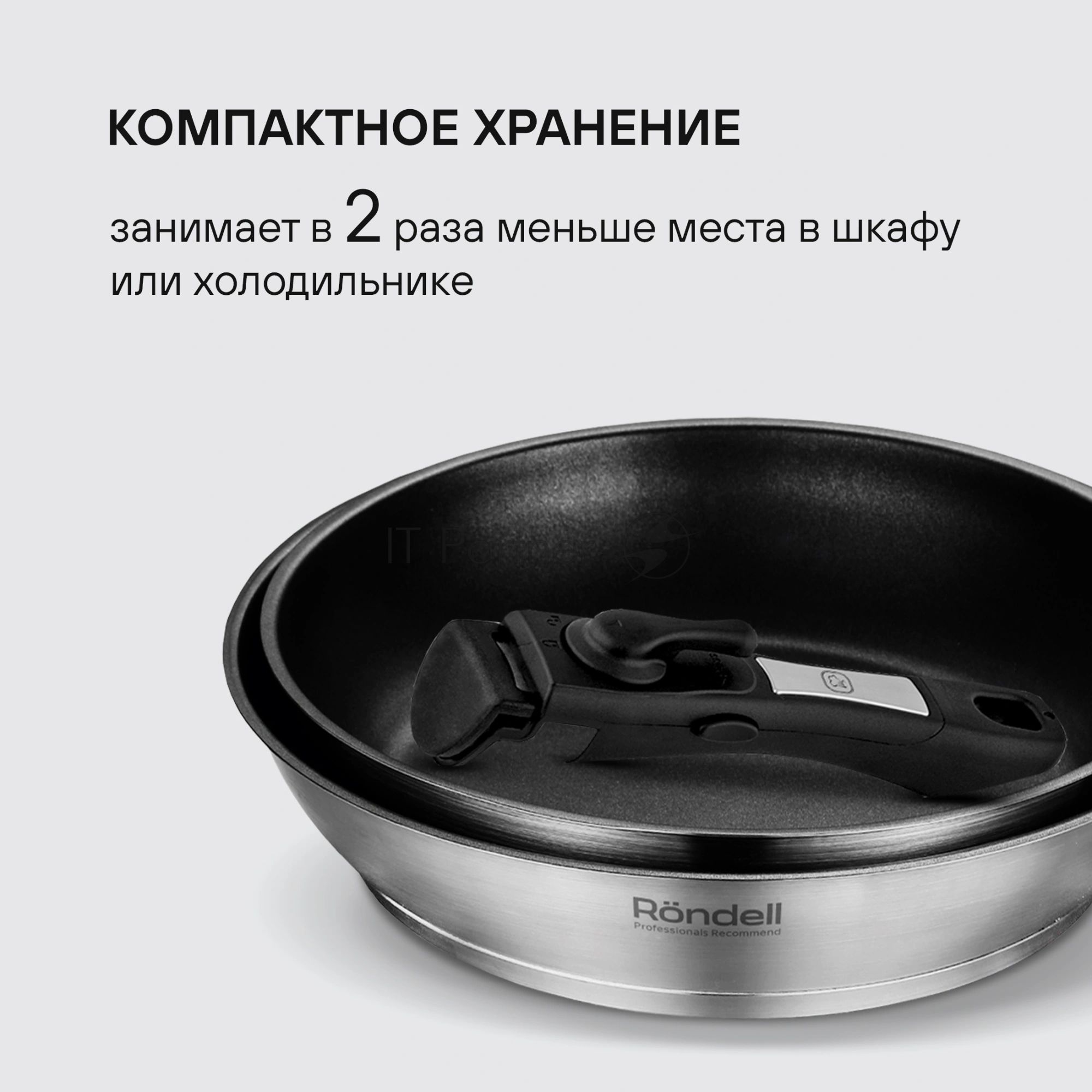 Набор посуды Rondell Stark RDS-2010 3 предмета