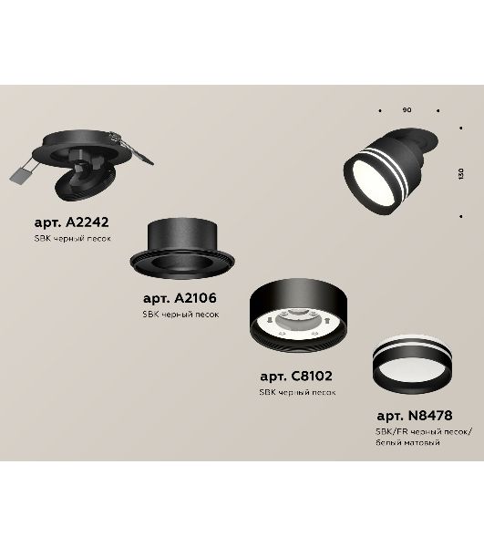 Светильник Ambrella Light XM8102526 SBK/FR черный песок/белый матовый GX53 (A2242, A2106, C8102, N8478)