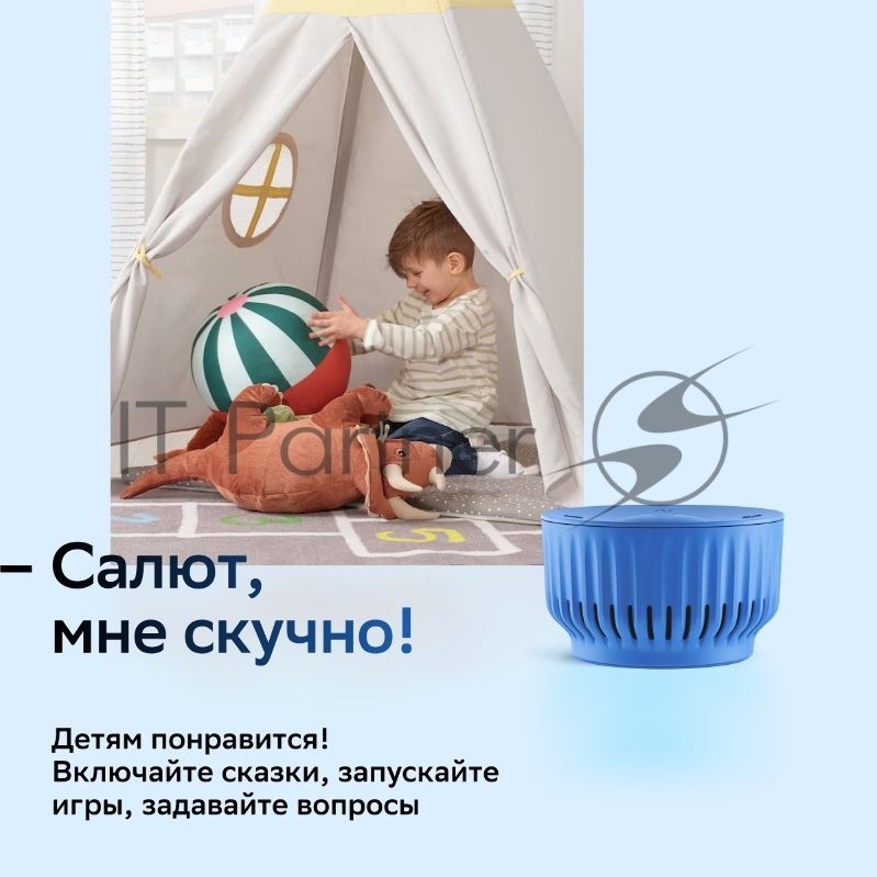 Умная колонка Sber SberBoom Mini, 5Вт, с голосовым ассистентом Салют, безоблачный голубой