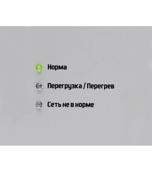 Стабилизатор напряжения Штиль ИнСтаб IS350 300Вт 350ВА белый