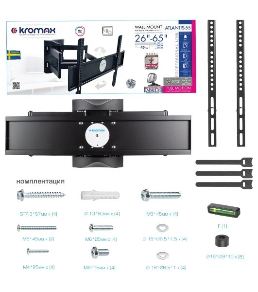Кронштейн для телевизора Kromax ATLANTIS-55 черный, 26"-55", max 45 кг, VESA 600x400 мм