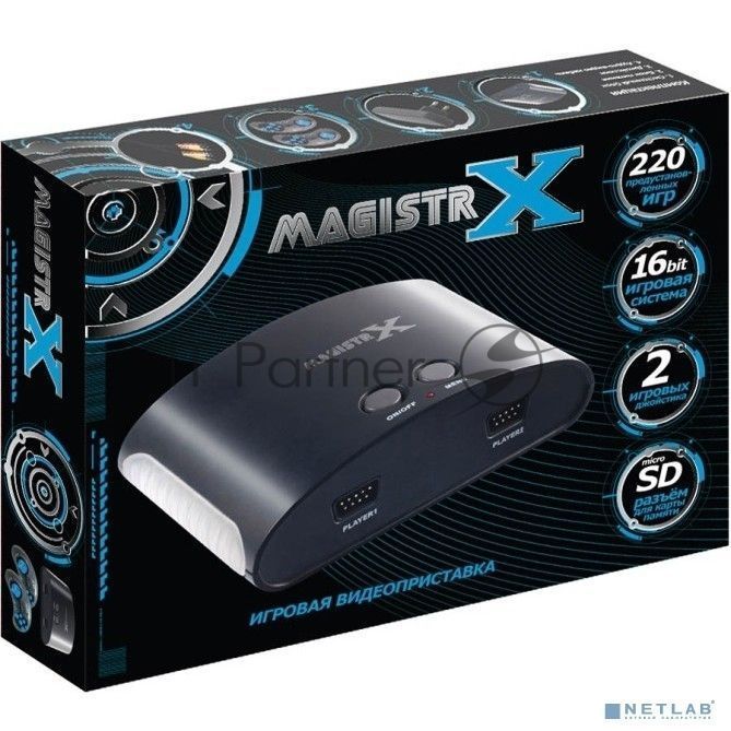 Игровая приставка SEGA Turbo Magistr Х (220 встроенных игр, microSD) [ConSkDn82]