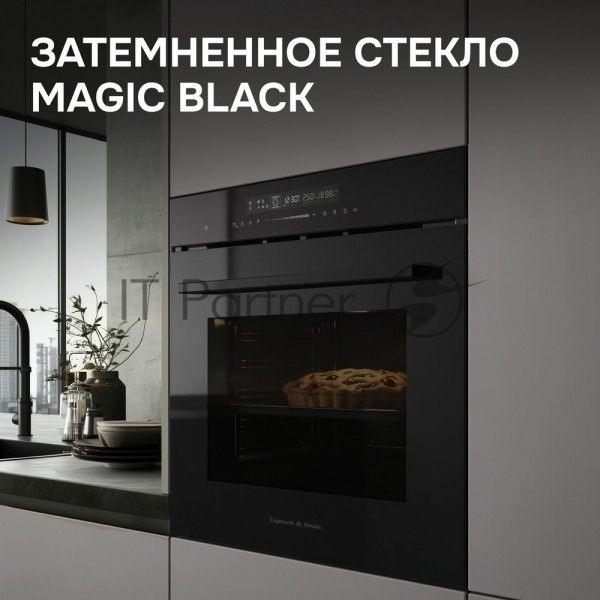 Духовой электрический шкаф Zigmund & Shtain E 180 B