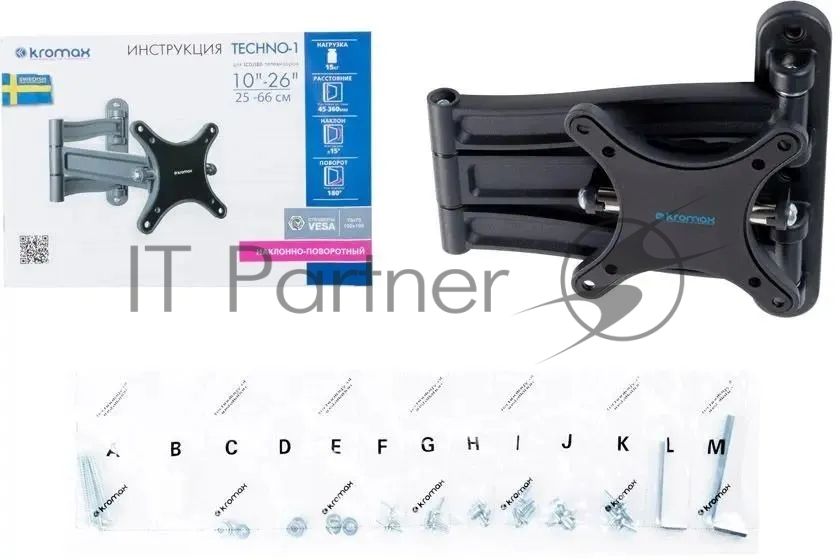 Кронштейн для телевизора Kromax TECHNO-1 темно-серый, 10"-26" макс. 15 кг, настенный, поворот и наклон