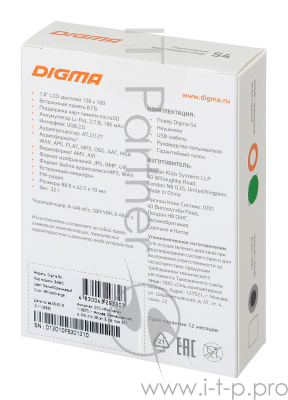 Плеер Hi-Fi Flash Digma S4 8Gb белый/оранжевый/1.8"/FM/microSDHC