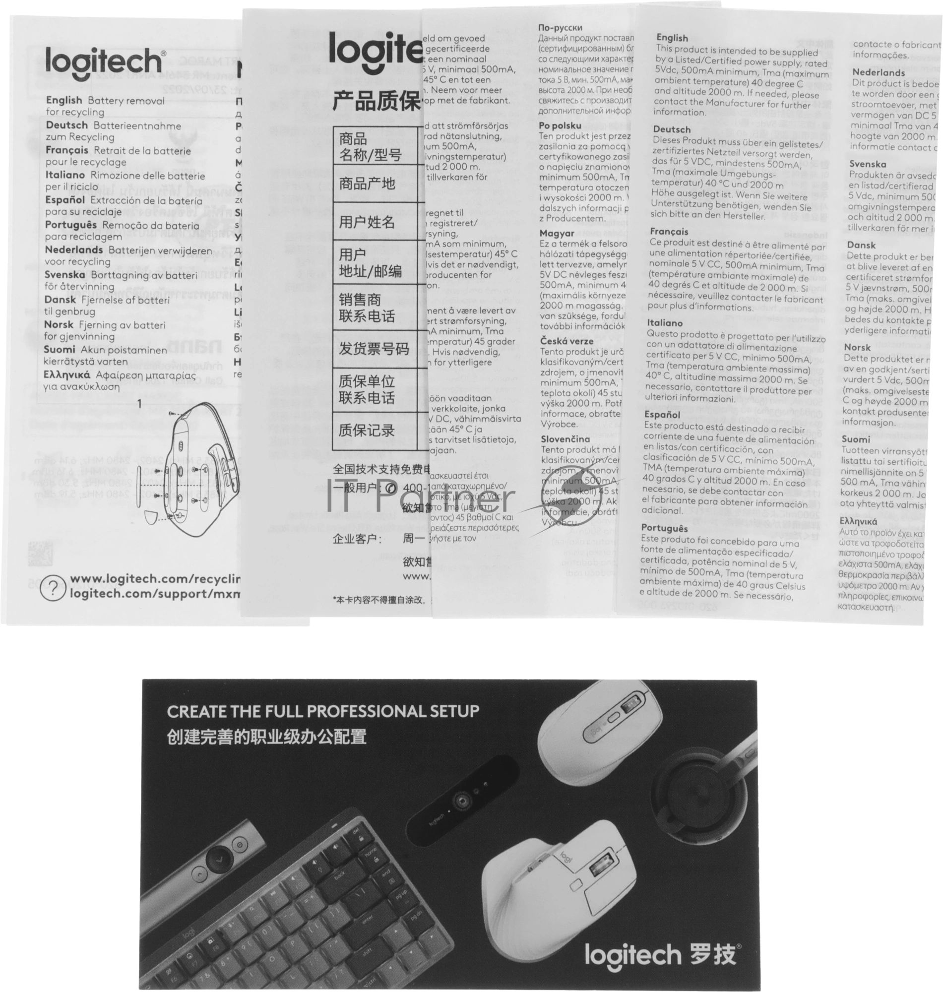 Комплект клавиатура+мышь Logitech MX Keys S Combo беспроводной, USB, 8000 DPI, серый