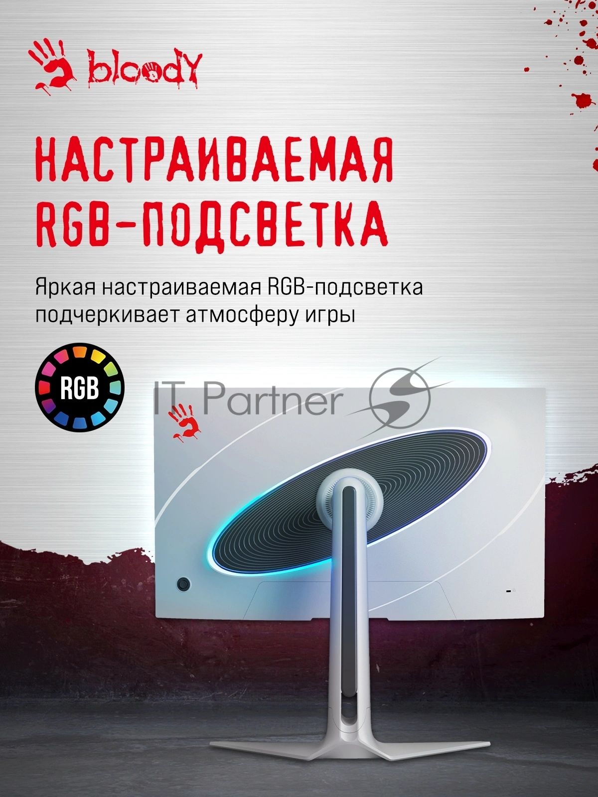 Монитор 27" BLOODY MN272Q IPS 2560x1440, 240 Гц, 5 мс, 16:9, 400 кд/м², 2xHDMI, 2xDisplayPort, трехсторонний безрамочный дизайн, Flicker Free, Low Blue Light, HDR10, темно-серый