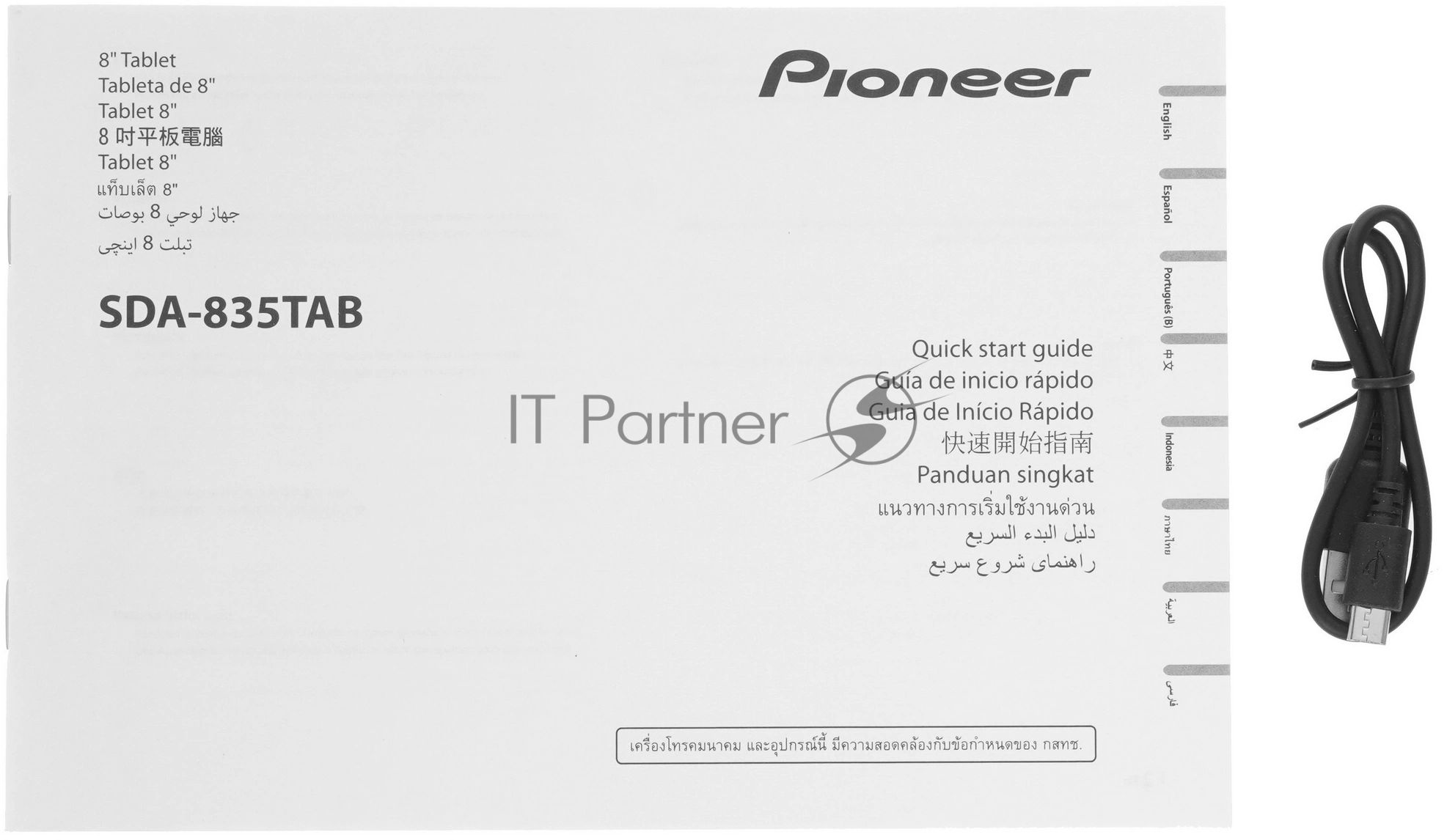 Автомагнитола Pioneer SDA835Tab+T20BT, 2 DIN, 8", Android 9, Bluetooth, USB Type-A, AUX, GPS