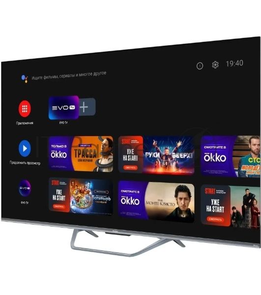 Телевизор Haier 65" S4 серый DLED UHD 120Hz Smart TV 2GB/16GB