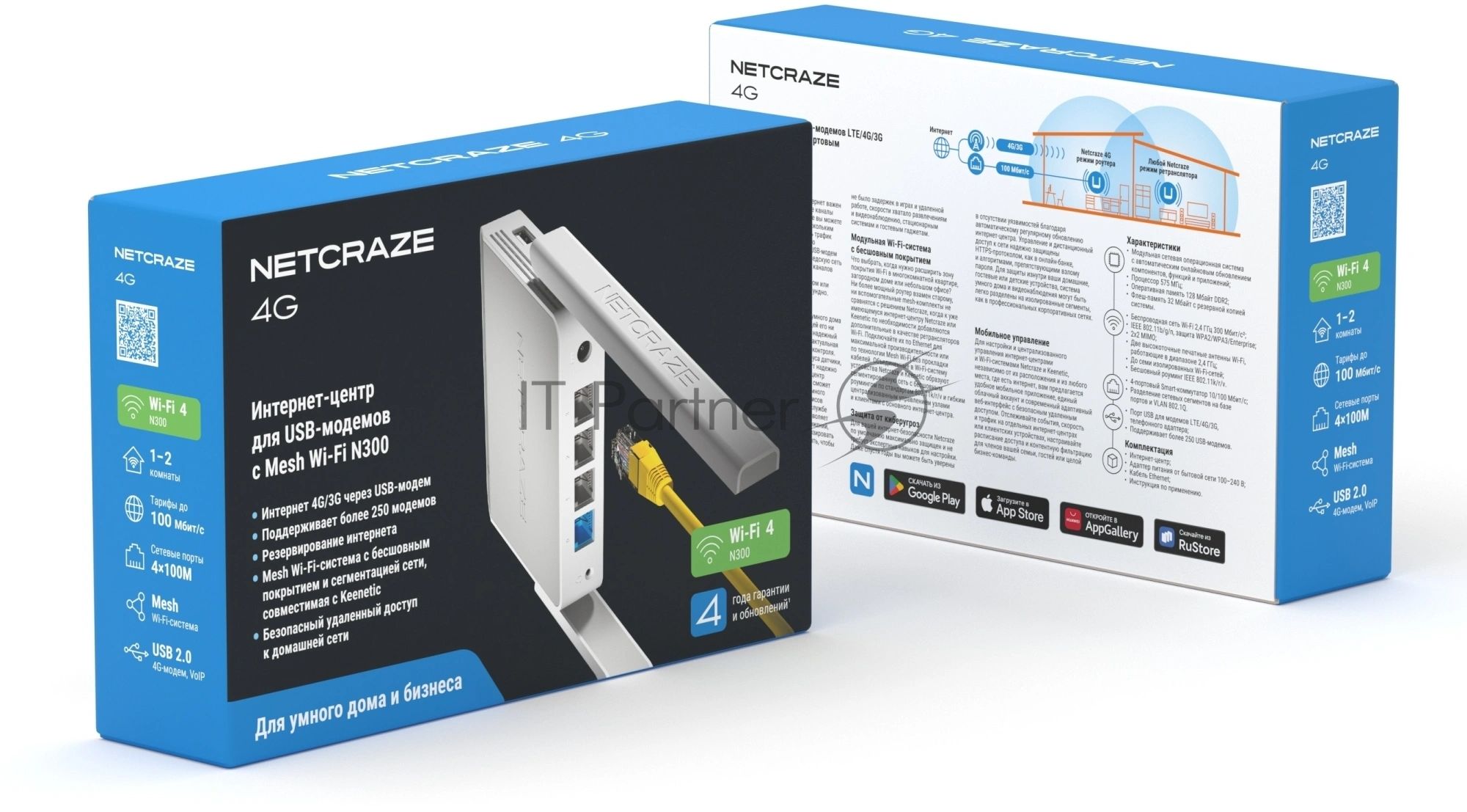 Интернет-центр для USB-модемов LTE/4G/3G с Mesh Wi-Fi N300 и 4-портовым Smart-коммутатором