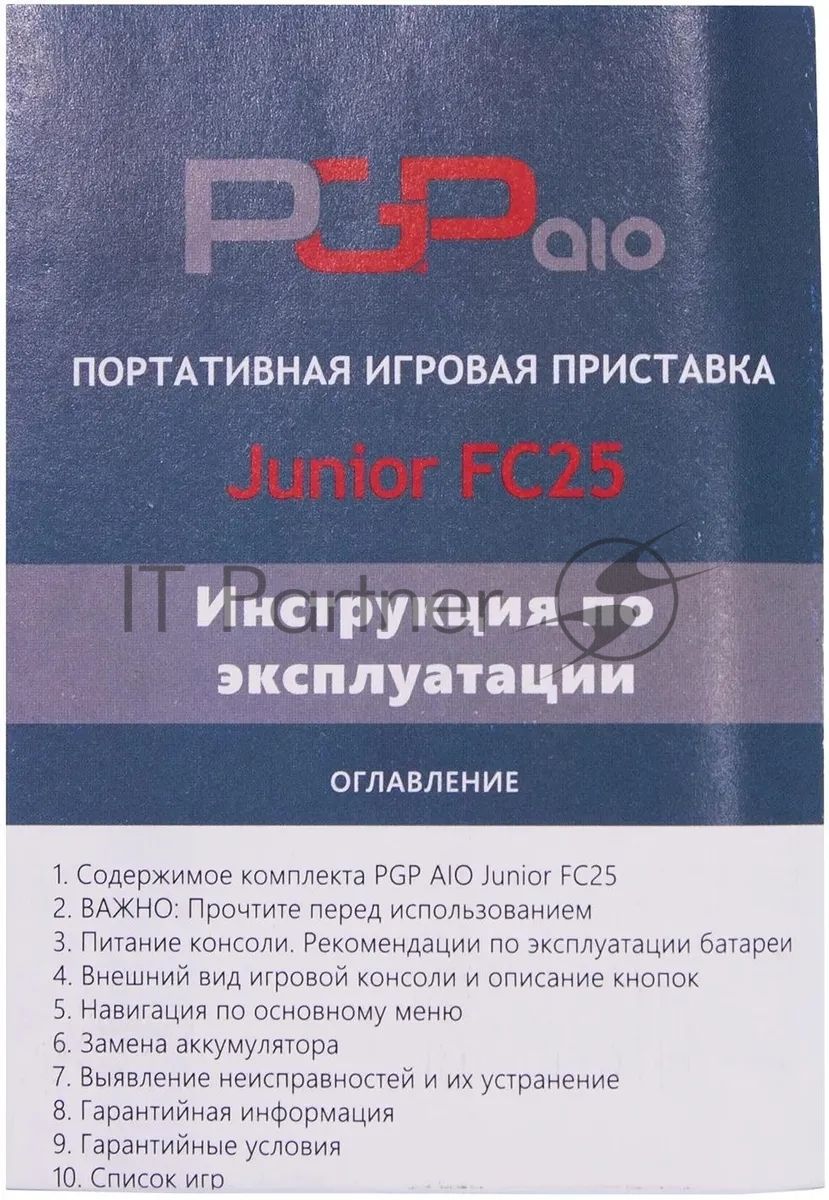 Портативная игровая консоль PGP AIO Junior FC25b зеленая (500 игр, 8 Bit, 3.0 " HD, Micro USB, 850 мAч, microSD, AV)
