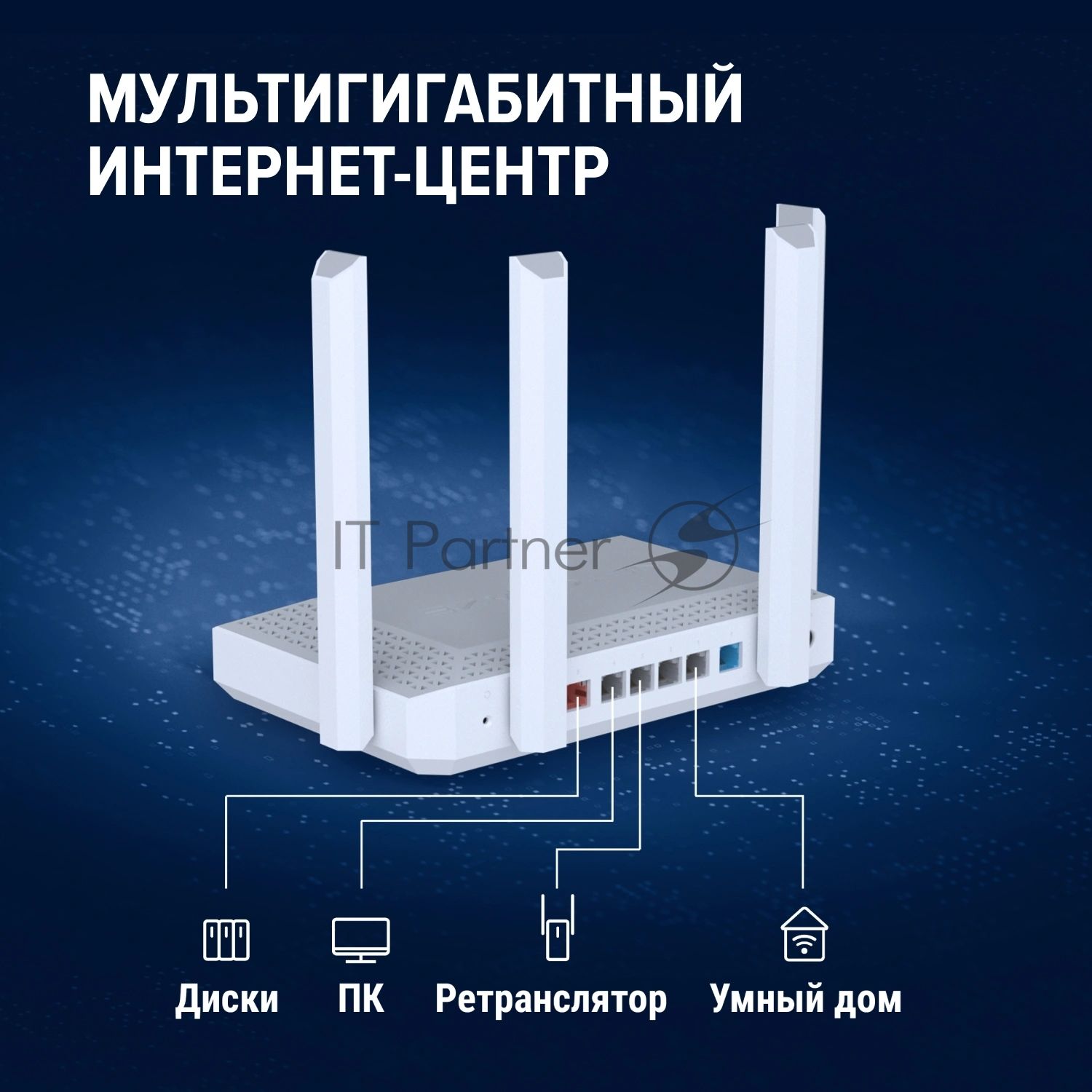 Мультигигабитный интернет-центр Netcraze Ultra (NC-1812) с Mesh Wi-Fi 7 BE7200, Smart-коммутатором 1×10G, 1×2.5G и 4×1G, многофункциональными портами USB 3.2 и 2.0