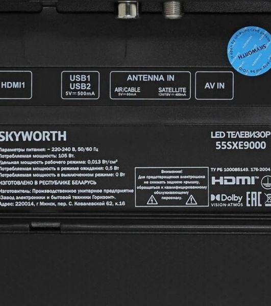 Телевизор Skyworth 55" 55SXE9000 серый OLED UHD 60Hz GoogleTV 2GB/32GB