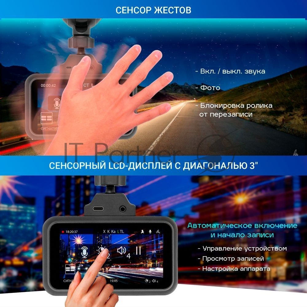 Видеорегистратор с радар-детектором TrendVision Hybrid Signature Real 4K 2CH GPS ГЛОНАСС