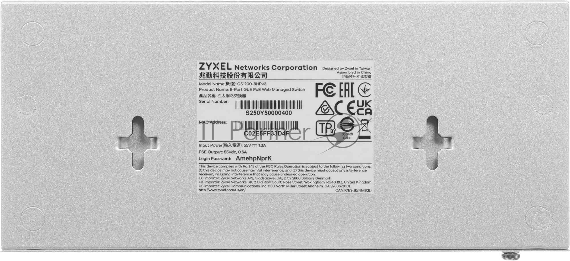 Коммутатор ZYXEL GS1200-8HPV3-EU0101F, 8×1 Гбит/с, 4×PoE+, 68 Вт, управляемый
