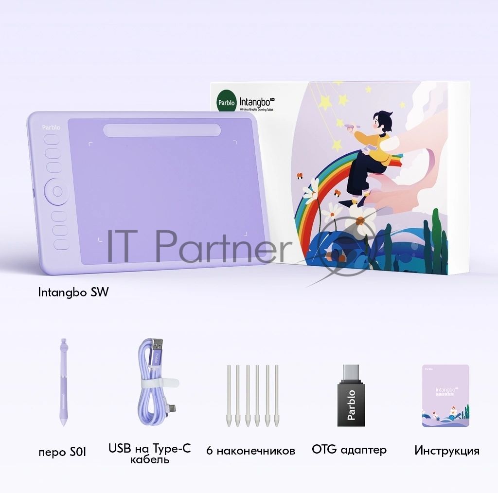 Графический планшет Parblo Intangbo SW USB Type-C фиолетовый