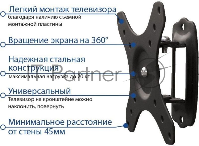 Кронштейн для телевизора Kromax GALACTIC-1 new черный 15"-32" макс.20кг настенный поворот и наклон