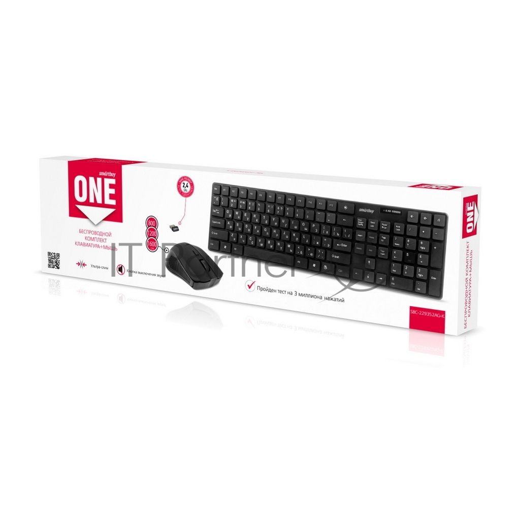 Комплект клавиатура+мышь Smartbuy 229352AG беспроводной, USB, 1600 DPI, чёрный