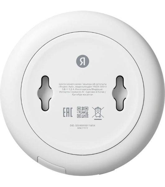 USB-концентратор Яндекс YNDX-00510, Ethernet, USB Type-C, USB