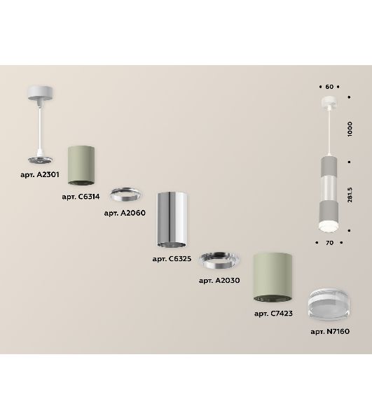 Светильник Ambrella Light XP7423003 SGR/PSL/CL серый песок/серебро полированное/прозрачный MR16 GU5.3