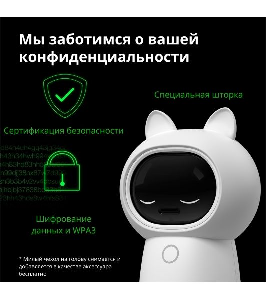 Камера AQARA Camera Hub G3/Камера+ управления/Управление жестами/Камера 360/2K 2304х1296p/Протокол связи:Zigbee/WiFi/Питание:USB-C/белый CH-H03