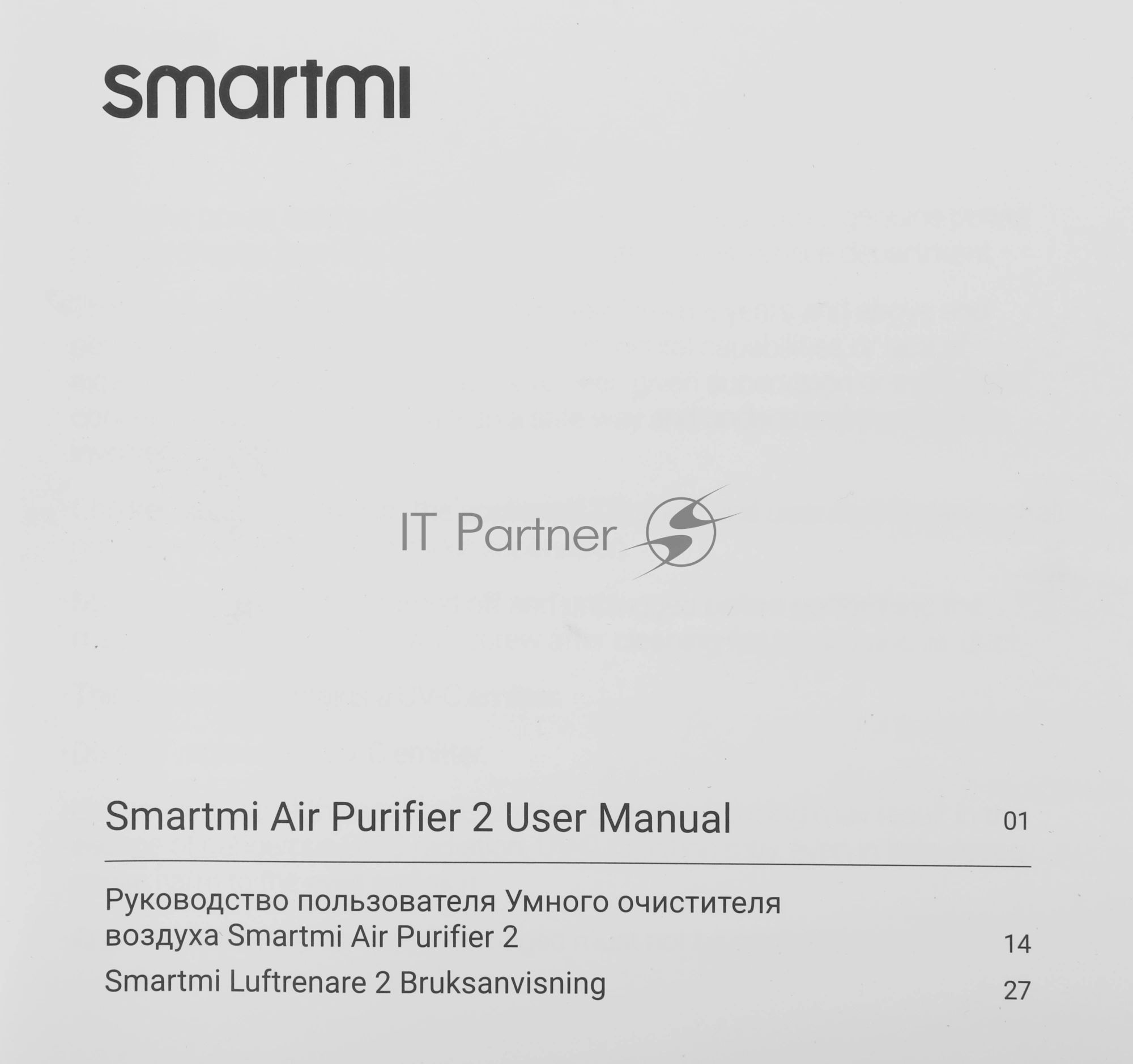 Очиститель воздуха Smartmi Air Purifier 2 40Вт синий (KQJHQ02ZM)