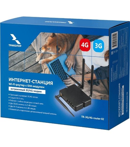 Роутер беспроводной Триколор TR-3G/4G-router-02 (046/91/00054231) 3G/4G