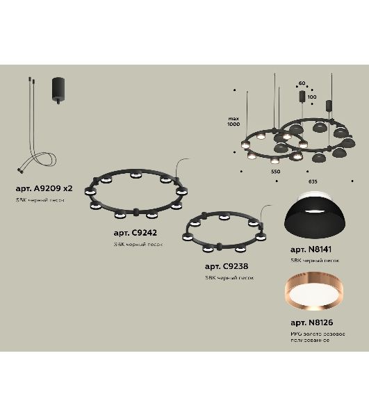 Светильник Ambrella light XR92091100/16 SBK/PPG/FR черный песок/золото розовое полированное/белый матовый GX53