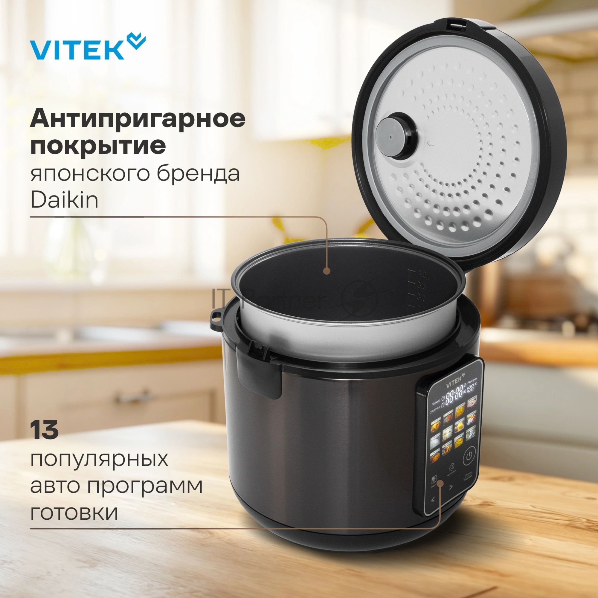 Мультиварка Vitek VT-MC0501 5л 900Вт черный/черный