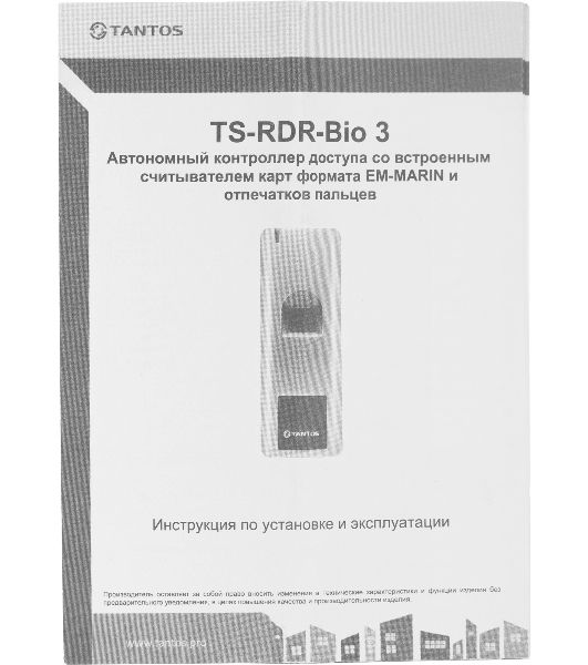 Считыватель карт Tantos TS-RDR-Bio 3 уличный антивандальный