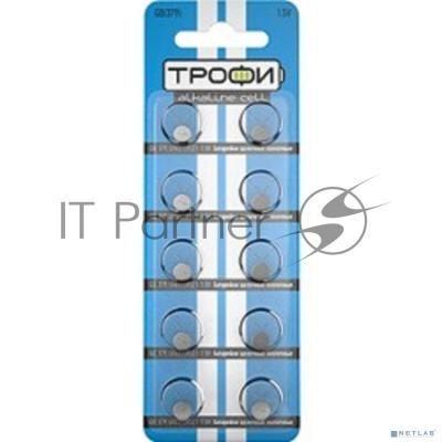 Батарейка Трофи G0 (379) LR521, LR63 (200/1600/153600)
