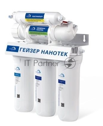 Фильтр ГЕЙЗЕР Гейзер - Нанотек  мембранный (кран в комплектации)