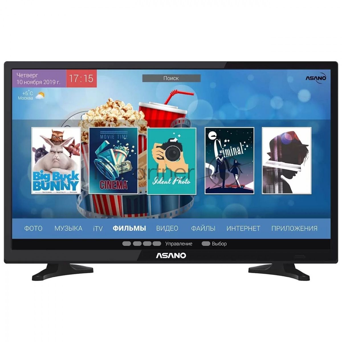Телевизор Asano 24" 24LH7010T черный LED HD 60Hz Android