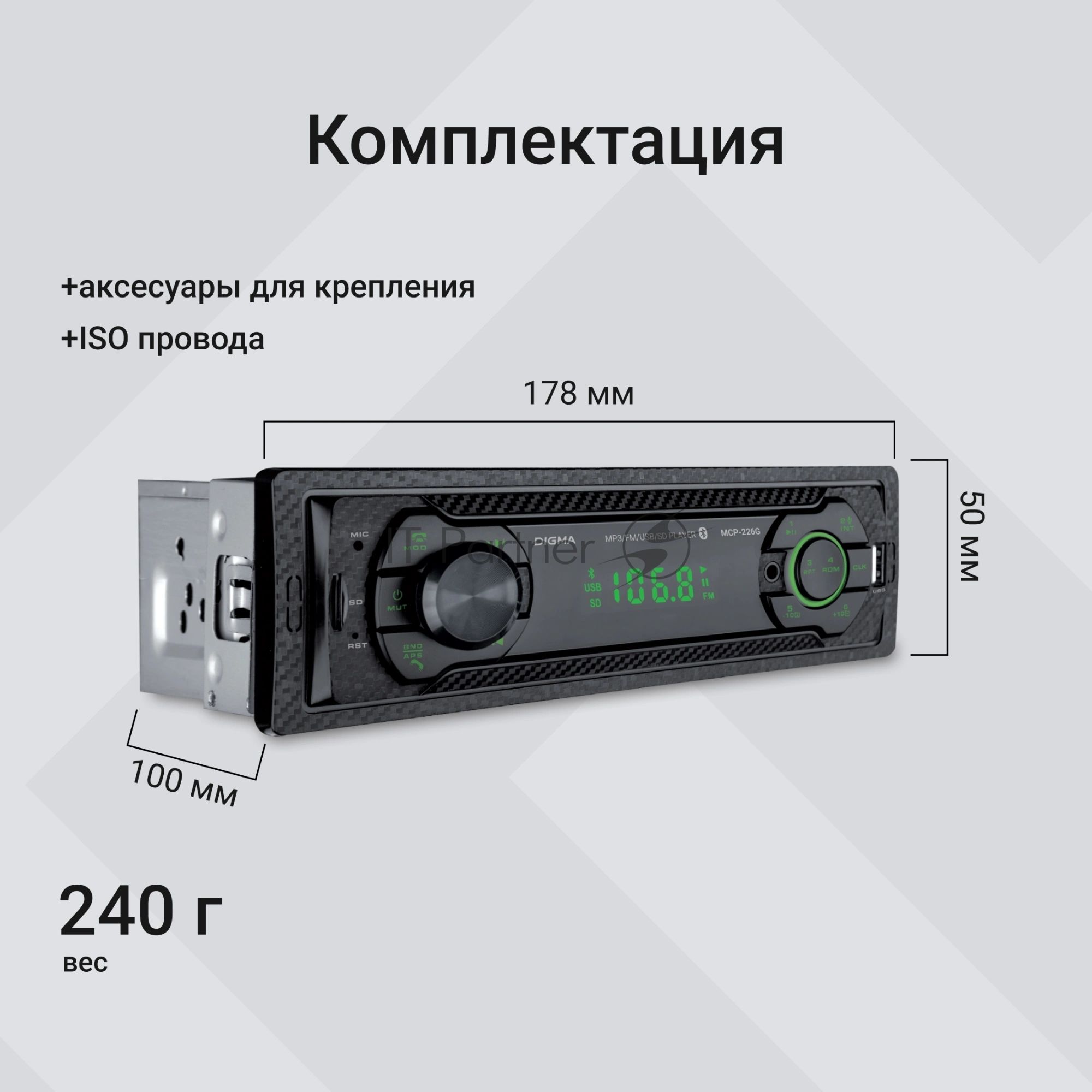Автомагнитола Digma MCP-226G, 1 DIN, USB Type-A, AUX