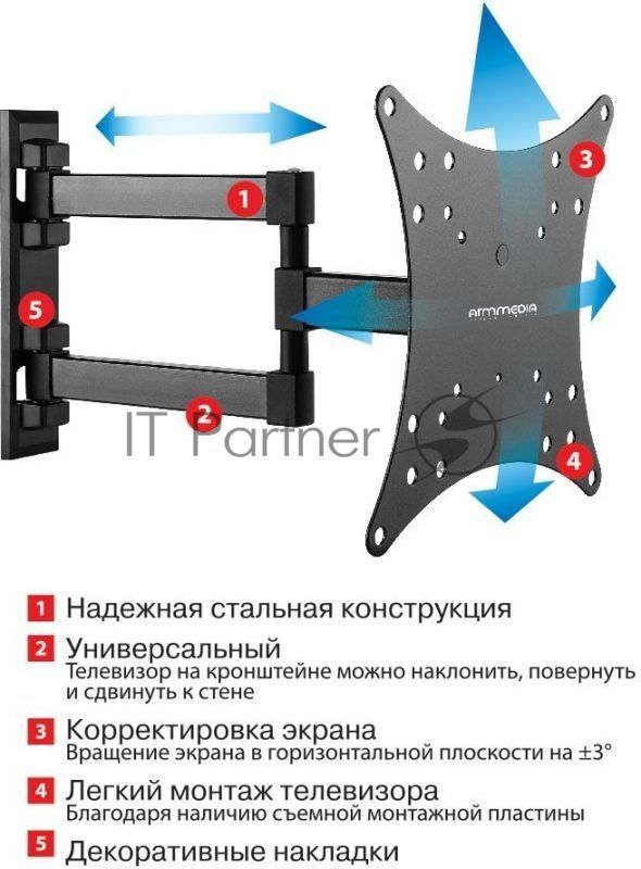 Кронштейн Arm media MARS-04 черный, 20"-43" наклонно-поворотный, от стены 44-282мм VESA 200х200мм, до 20 кг, настенный