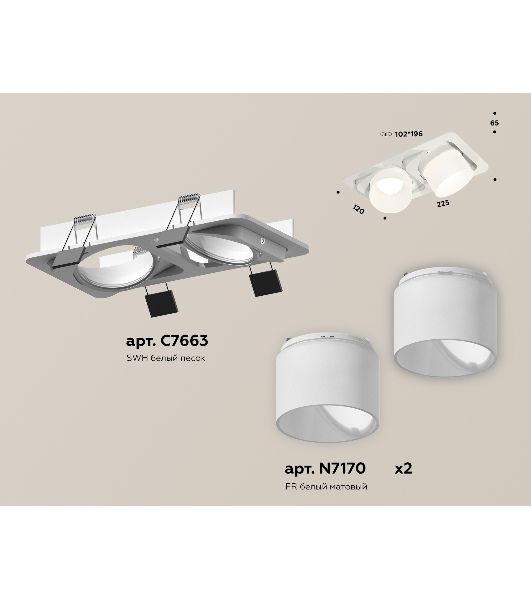 Комплект встраиваемого светильника Ambrella light XC7663085 SWH/FR белый песок/белый матовый MR16 GU5.3 (C7663, N7170)