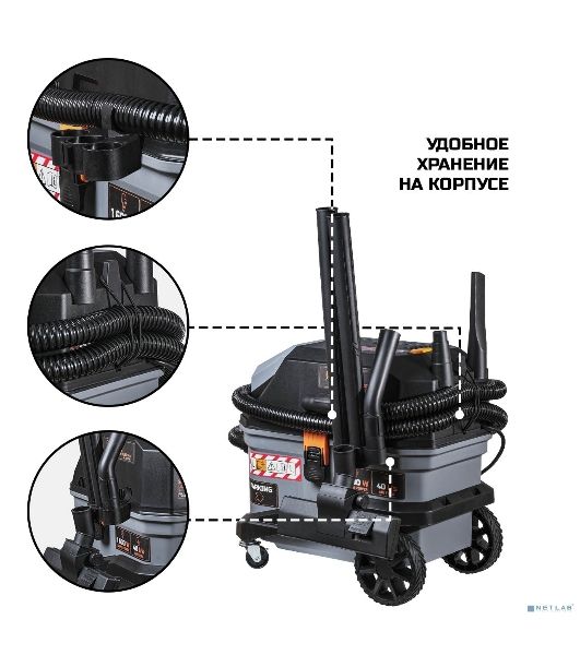 Пылесос для сухой и влажной уборки Bort BSS-1630-Pro