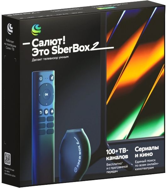 Медиаплеер Sber SberBox 2