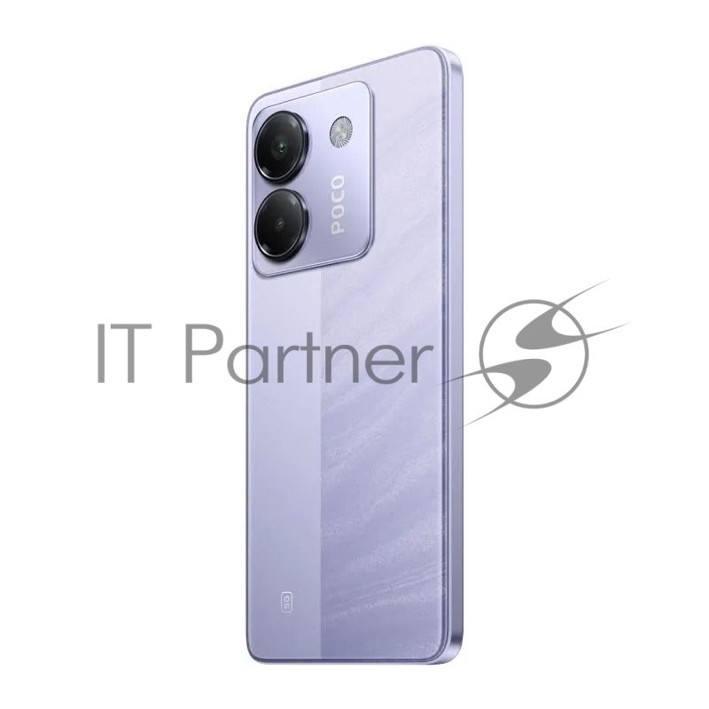 Смартфон POCO M7 Pro 5G 12/256Gb фиолетовый