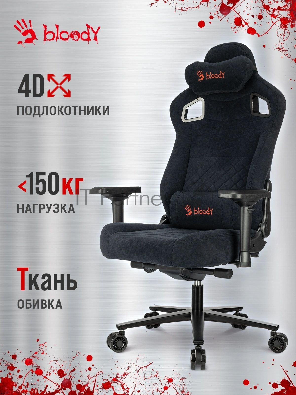 Кресло игровое A4Tech Bloody GC-660 черный Formula 999 искусственная замша с подголов. крестов. металл