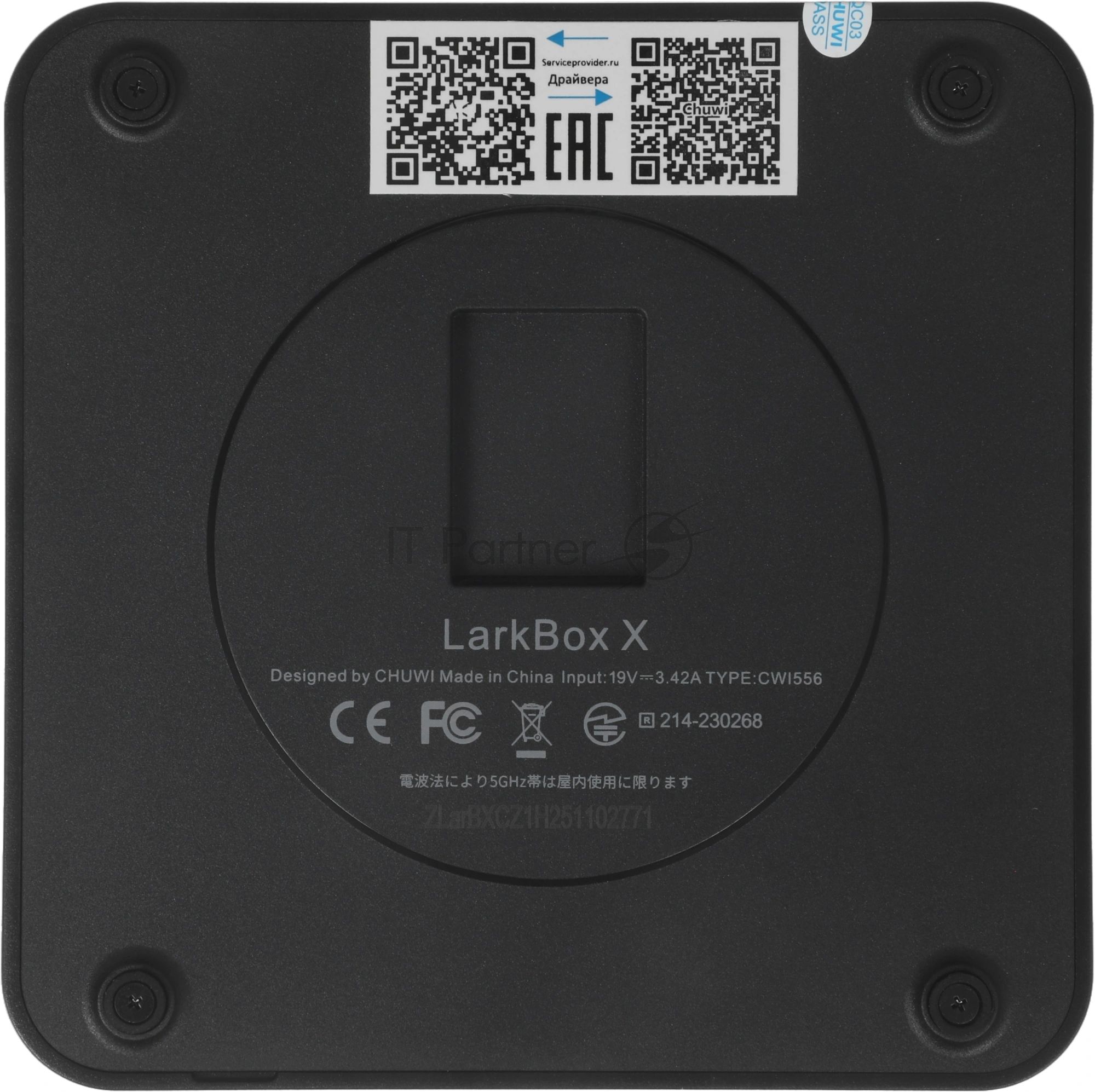 Неттоп Chuwi LarkBox X i3 1220P (1.5) 8Gb SSD256Gb UHDG Windows 11 Pro GbitEth WiFi BT 90W черный/белый