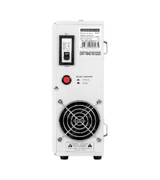 Стабилизатор напряжения настенный ExeGate Master Turbo XV-3000 (3000ВА, вход 80-265В, цветной дисплей, выход 220В±8%, КПД 98%, 5 уровней защиты, задержка, усиленный метал.корпус, клем.колодка+2*Schuko, RTL)