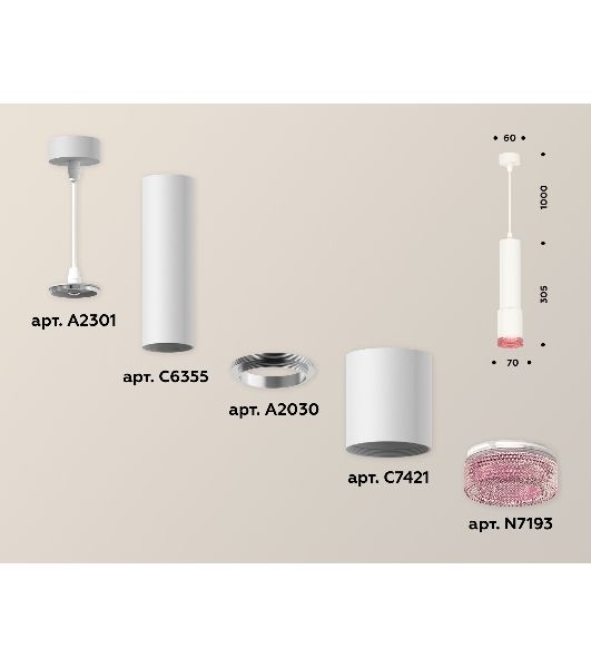 Светильник Ambrella Light XP7421003 SWH/PI белый песок/розовый MR16 GU5.3 (A2301, C6355, A2030, C7421, N7193)