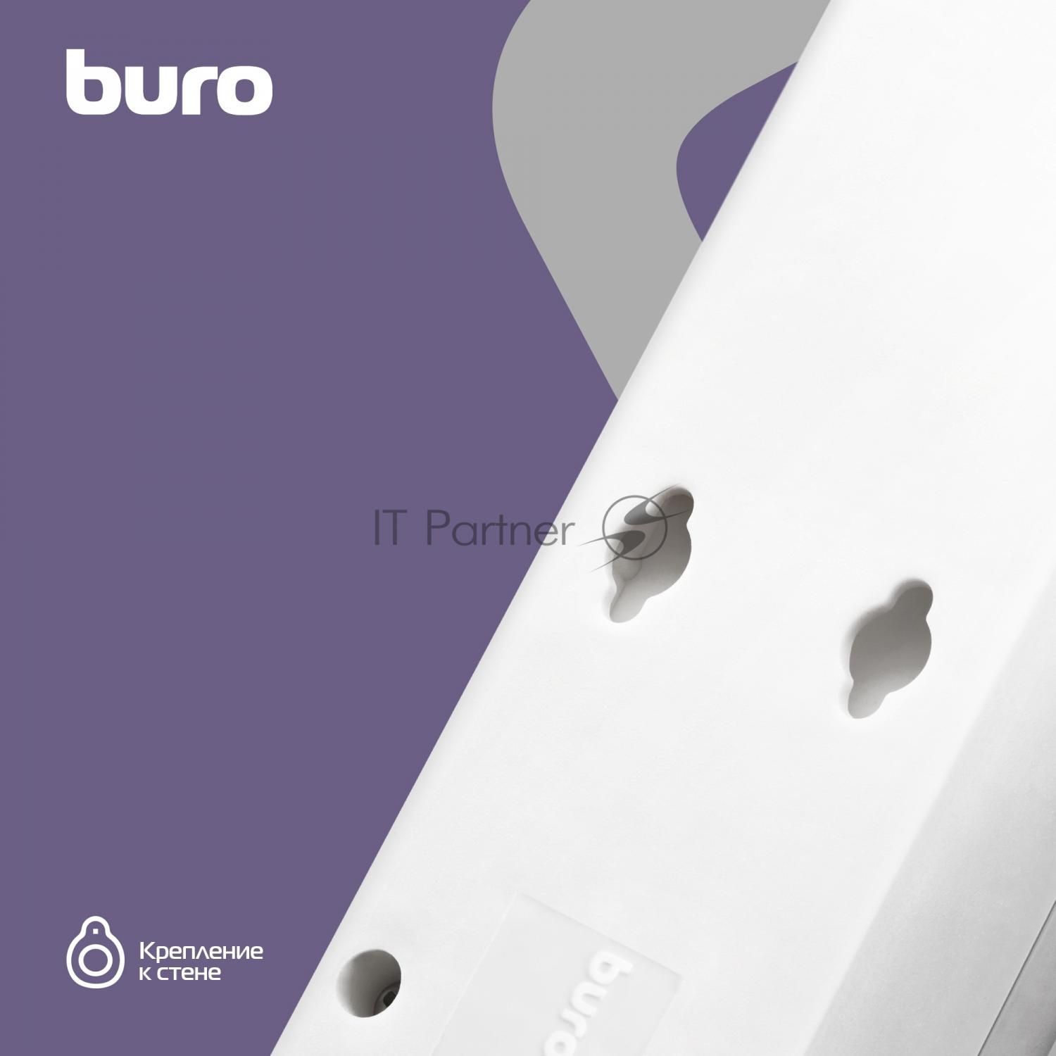 Сетевой фильтр Buro 500SH-1.8-UPS-W 1.8м, 5 розеток, белый, коробка