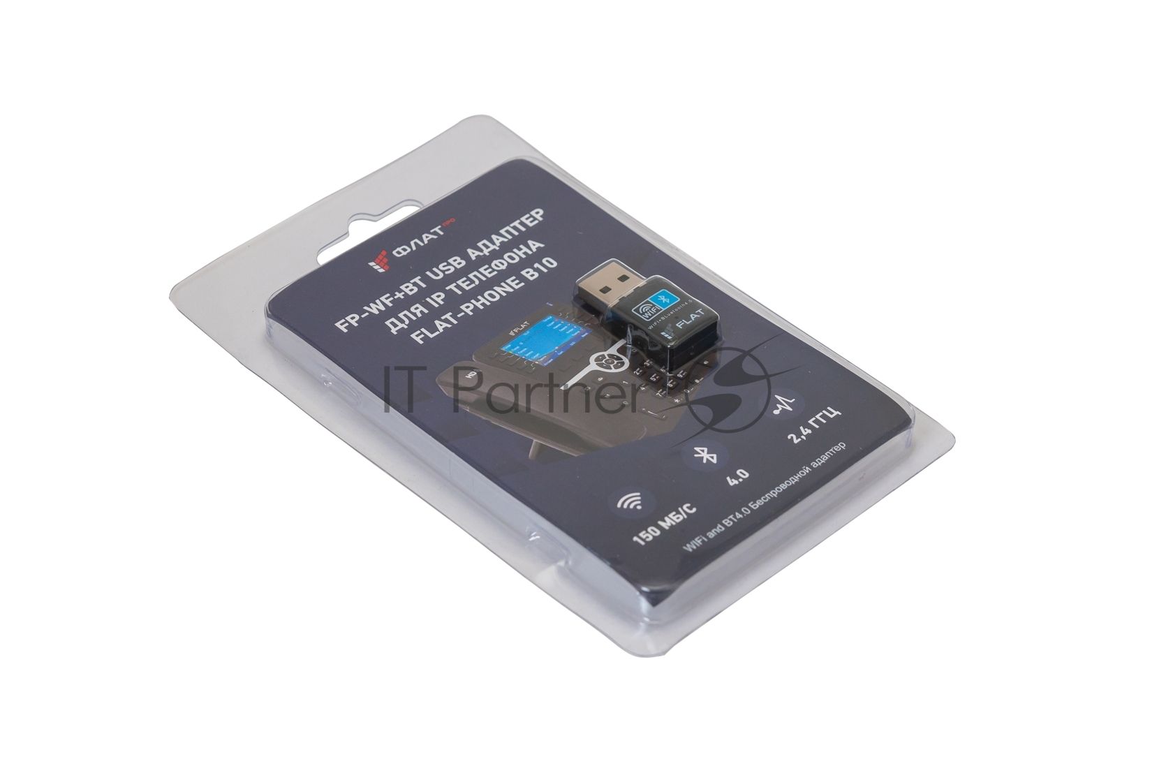Адаптер Флат FP-WF+BT USB-адаптер устройство, позволяющее подключить Flat-Phone B10 к WiFi сети и Bluetooth-гарнитуре