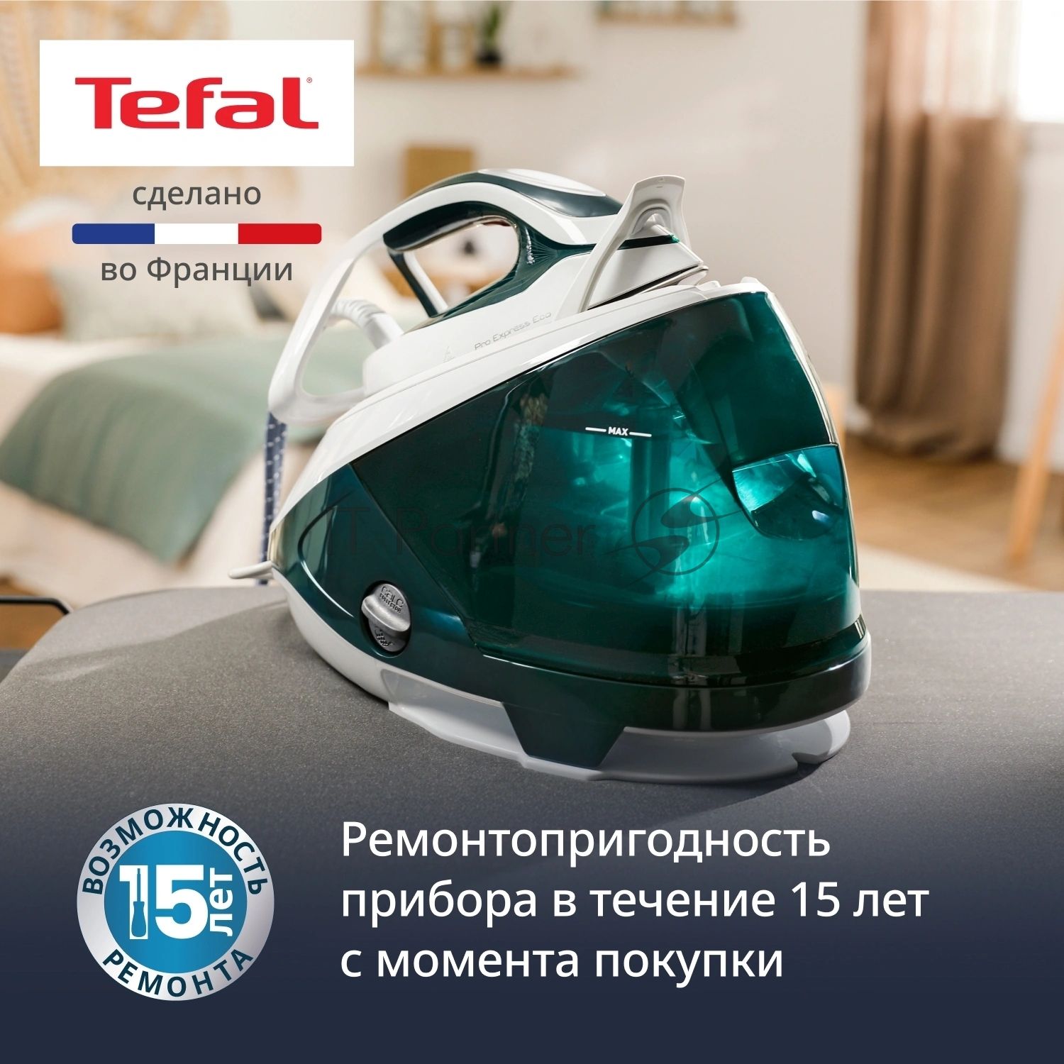 Парогенератор Tefal Pro Express Eco GV9E21E0 зеленый/белый, 2200 Вт, 140 г/мин, 560 г/мин, 1800 мл