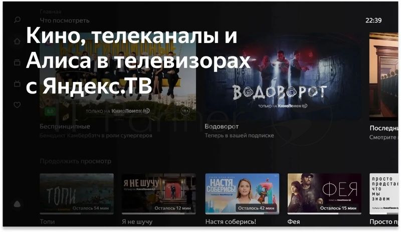Телевизор BBK 40" 40LEX-7246/FTS2C (B) черный LED FHD 60Hz Smart