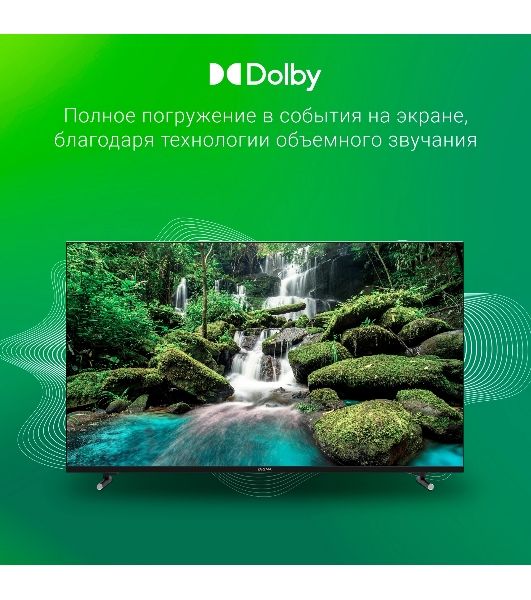 Телевизор Digma 43" DM-LED43UBB33 черный LED UHD 60Hz Яндекс ТВ