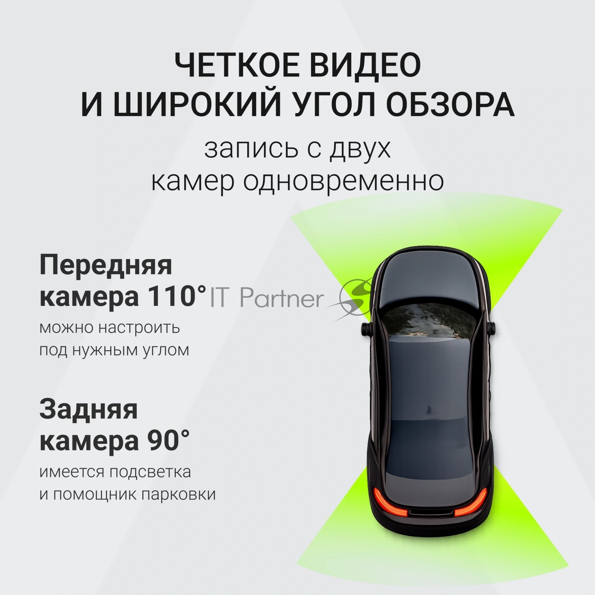 Видеорегистратор Digma FreeDrive 8100W черный 8Mpix 2160x3840 170гр. Allwinner